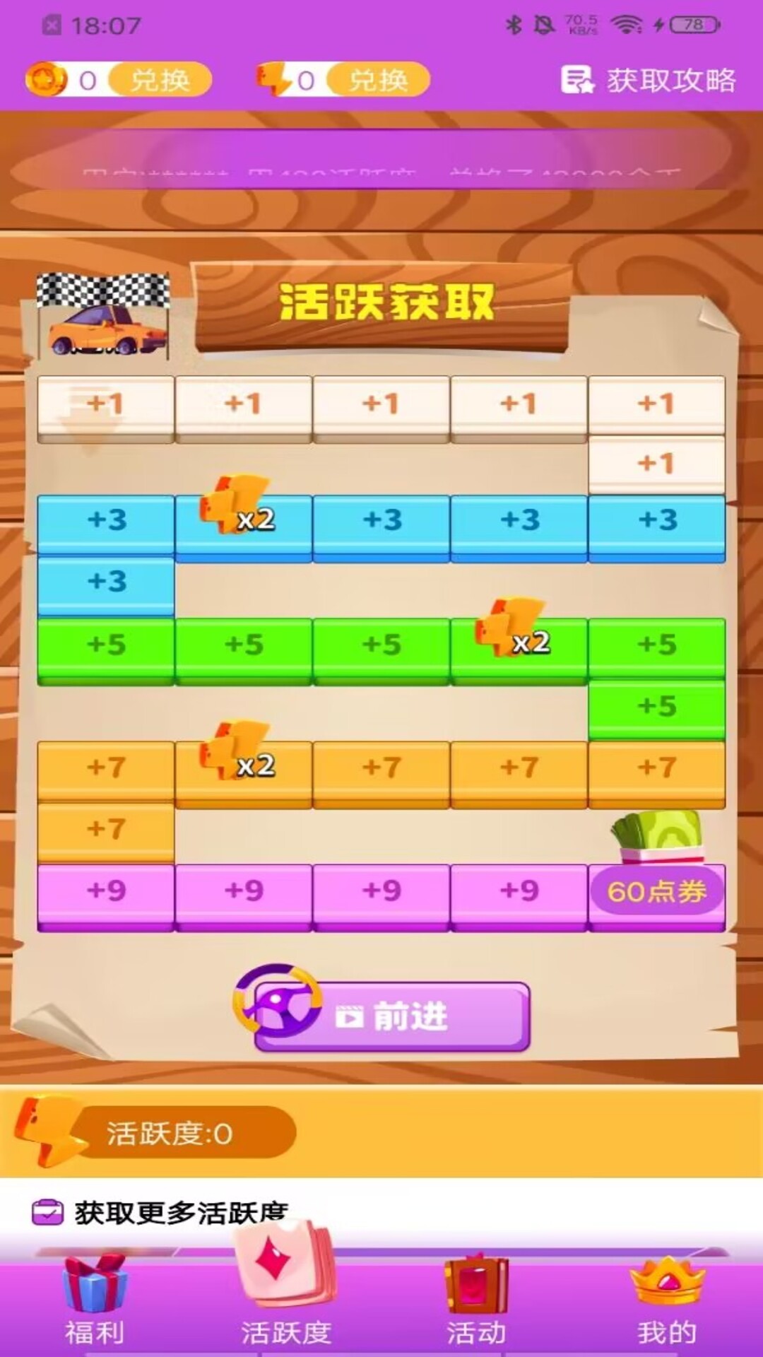 我要赢皮肤最新版 1.0.5安卓版 v1.0.5