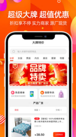 青字选app折扣版 v9.1.210310