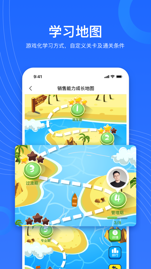 企学宝app v5.2.2