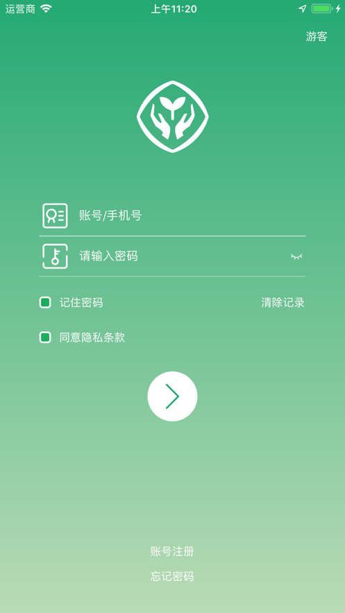 人教智慧教学平台app v1.14.6