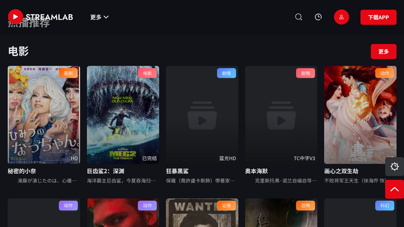 4K猎手tv版app v7.6.01