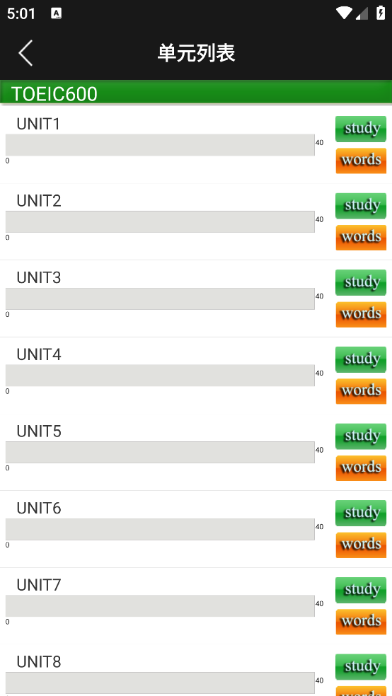 TOEIC重要英语单词发音版 v3.1.4