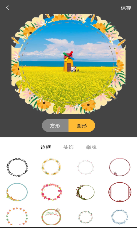 克拉壁纸pro软件 v1.0