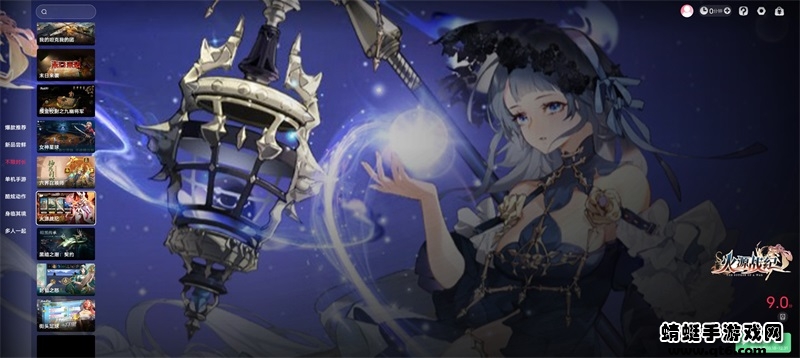 天翼云游戏官方版 5.0.5.12最新版本 v5.0.5.12