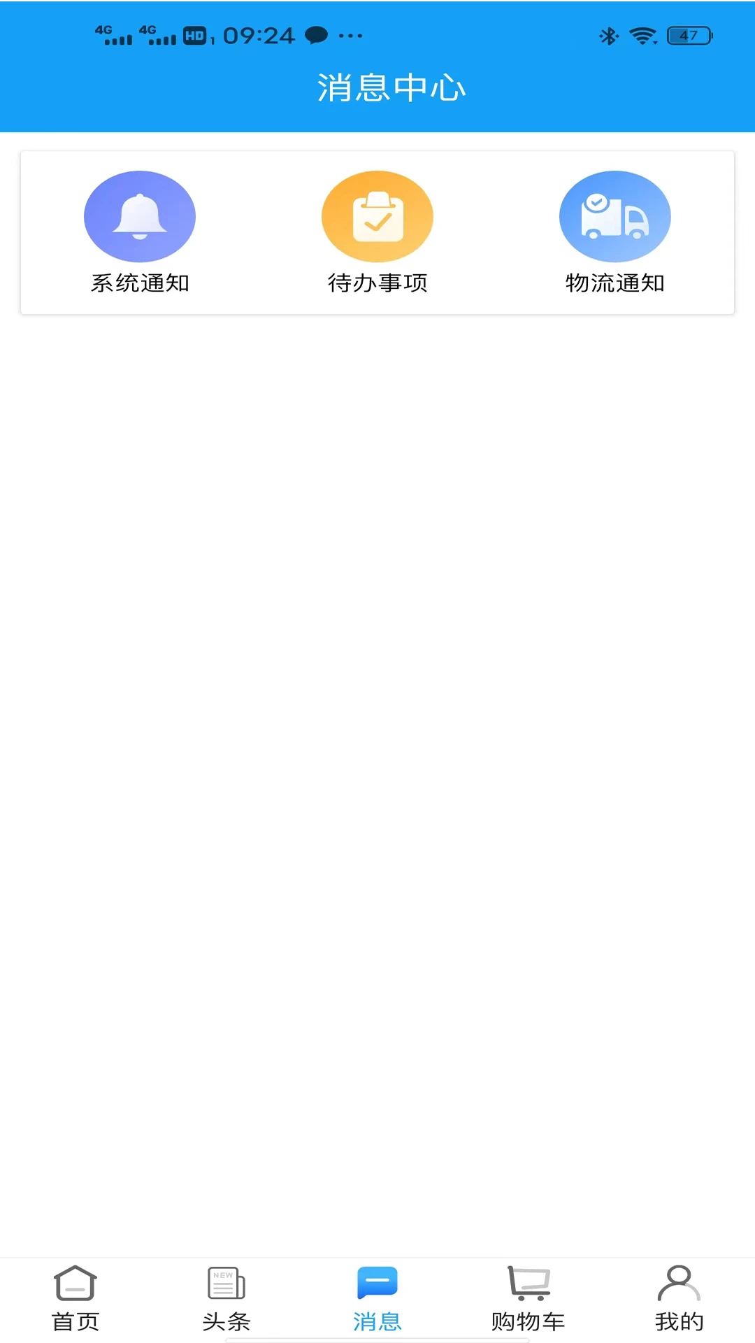 云朵益生 2026最新版 v1.7.17