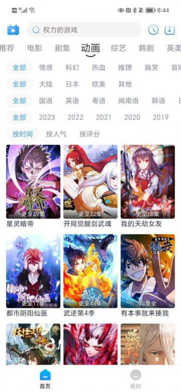 哆哆视频安卓版 v2.1.7