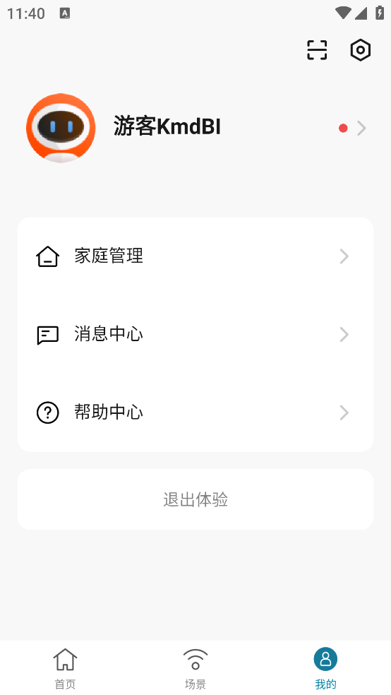 blackdecker中国官方版 v1.0.2