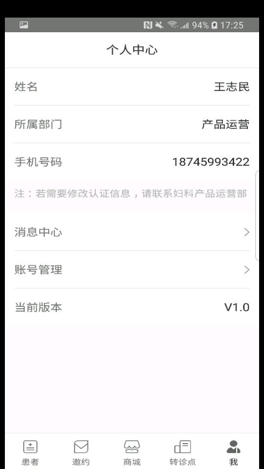 向日葵在线APP v1.0