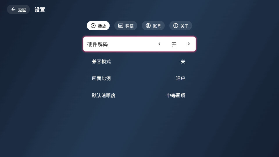 Simple Live TV版 v1.5.1