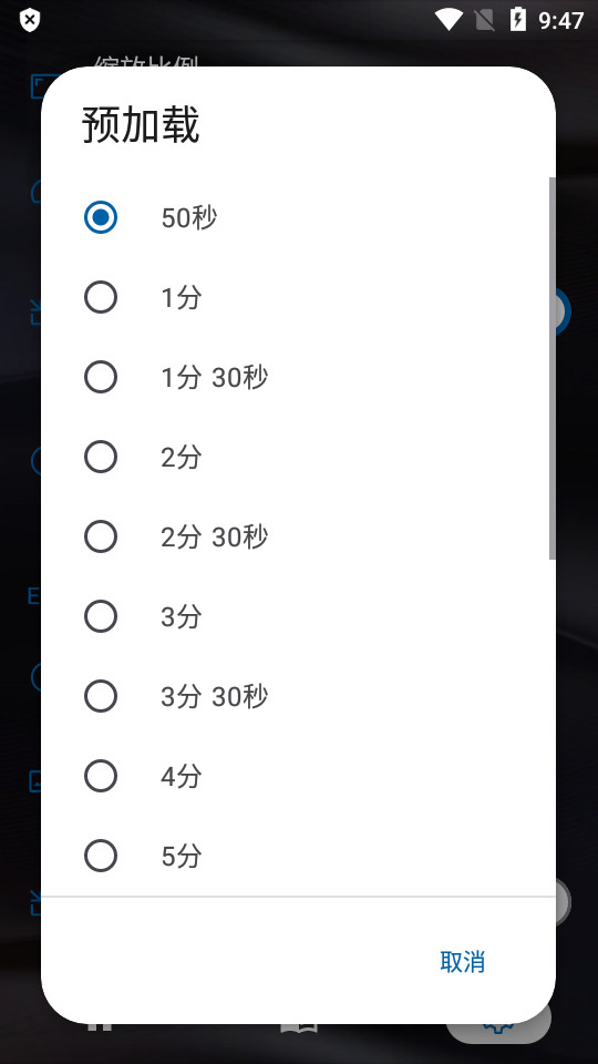 521影视多线路接口版 v0.2.9