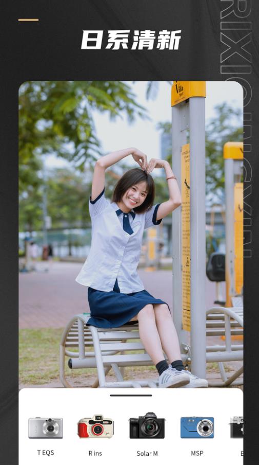 remo复古相机 v1.21.1