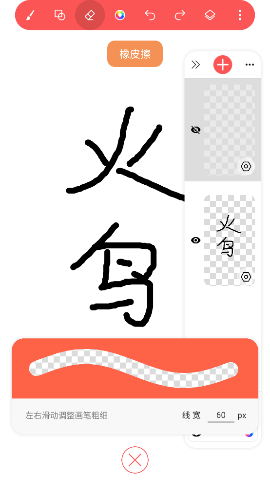 小画家涂鸦画画APP v1.2.3