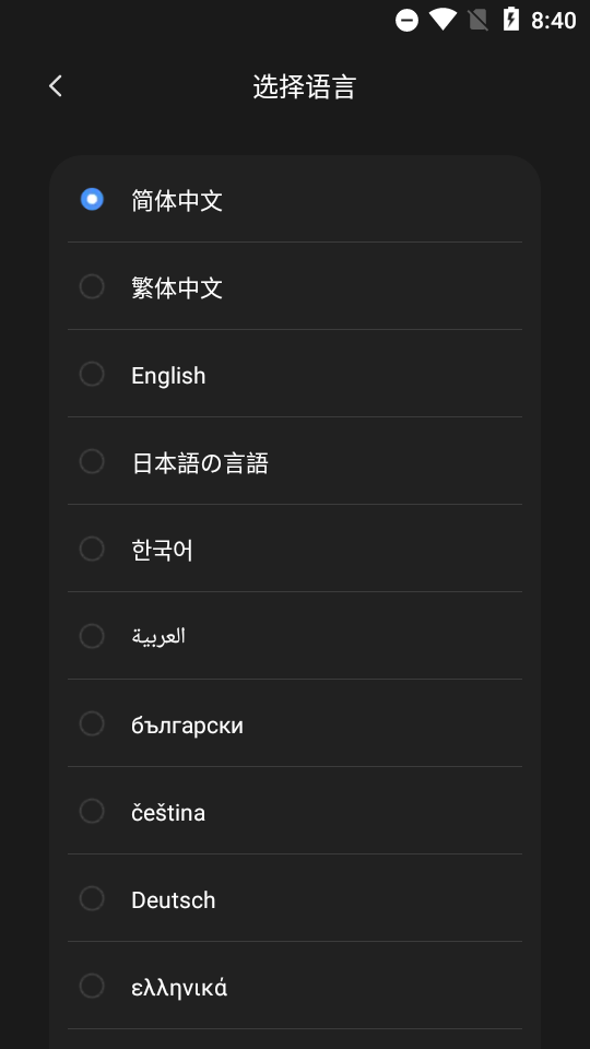 pixeleap免费版 v1.1.4.0