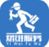 熠维服务app v1.5.0