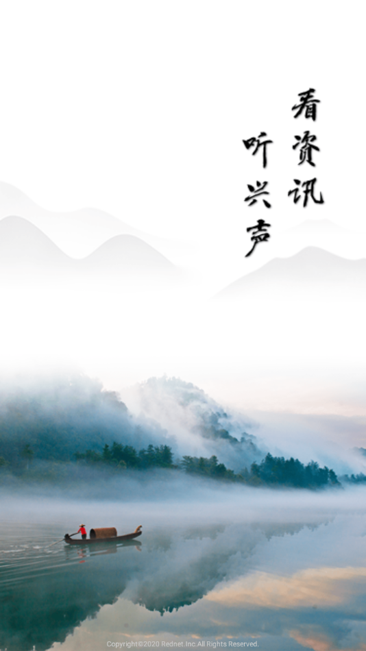 资兴发布app v2.8