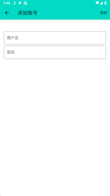 呆木私端pro最新版本 1.1手机版 v1.1