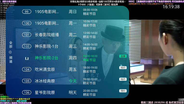 小影厅tv版apk v6.5.2