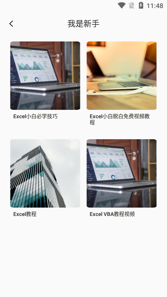 numbers表格 app v2.2
