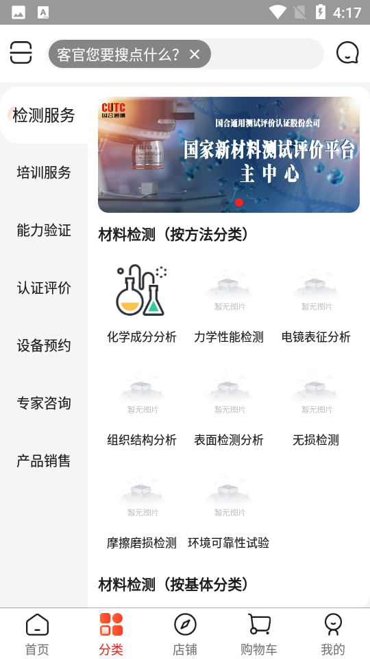 鹿卡普app v1.0