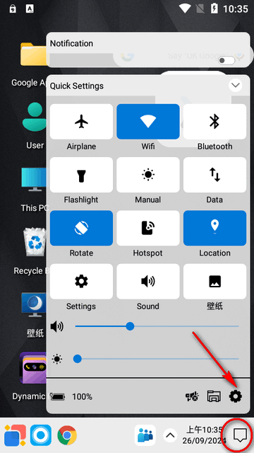 Win 12 Launcher安卓桌面软件