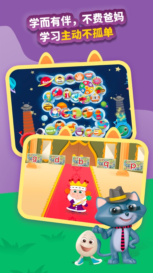 绘玩绘拼app v1.4.0