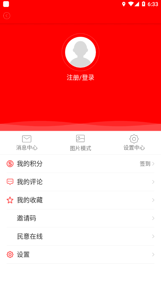 富川融媒app v2.4.191