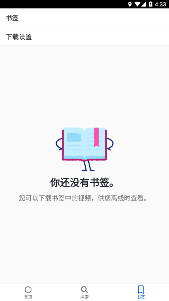 可汗学院app v7.7.0