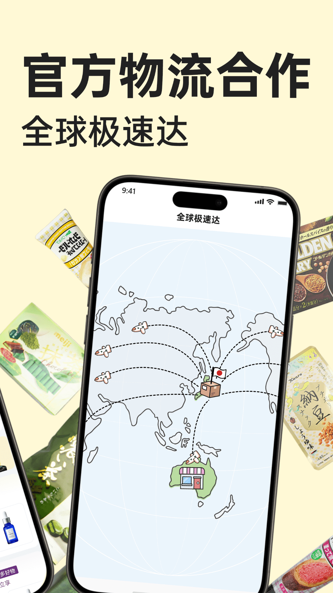 MiauMall app v11.4.1