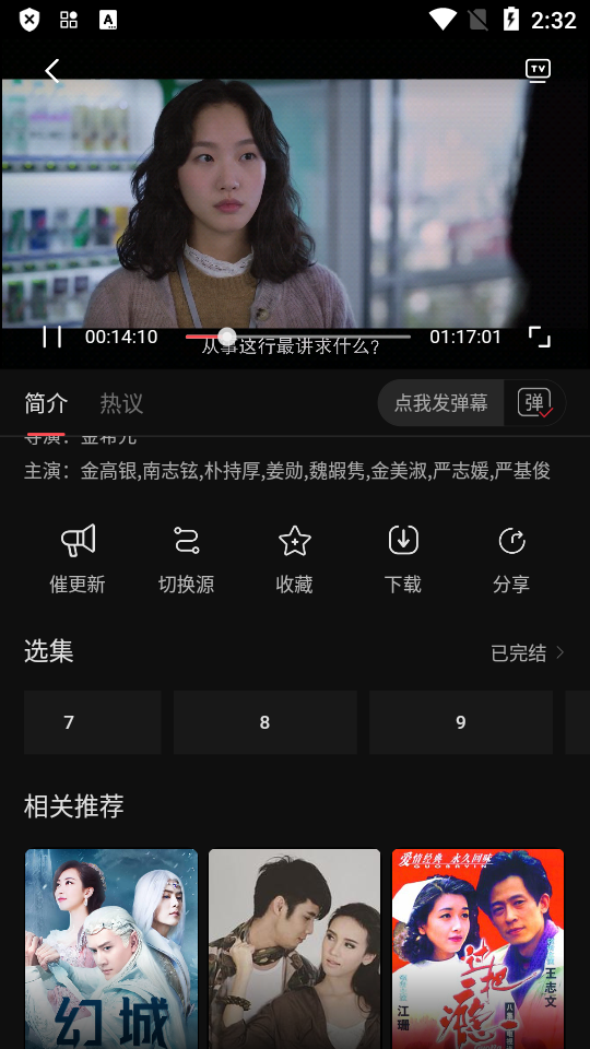 金珀视频 v5.2.0