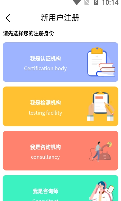 佰证通app官方 v1.0.0