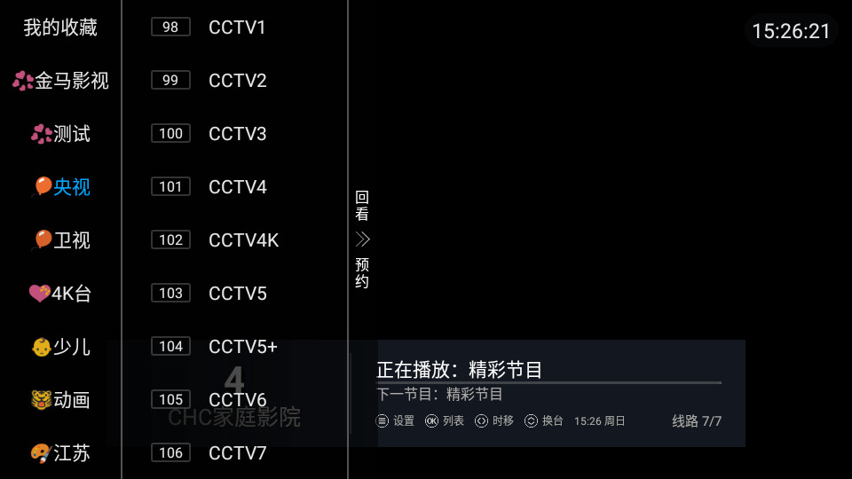 狒狒直播手机最新版 v5.2.6