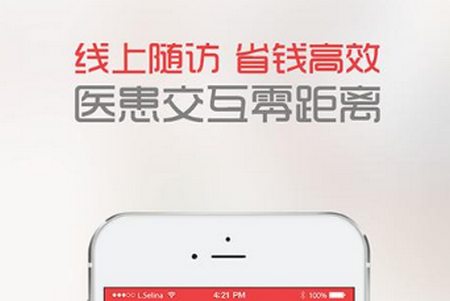 中慈助医易瑞沙APP 中慈助医易瑞沙APP