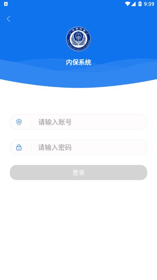 平安达州app下载官方版 v1.56