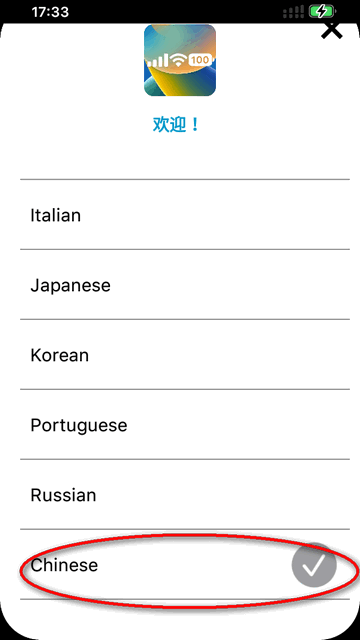 X-Status状态栏中文安卓版 X-Status状态栏中文安卓版