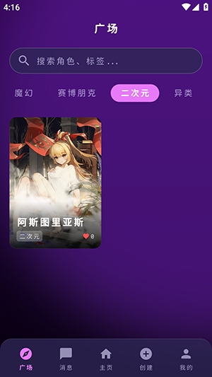 MengYiShe官方版 1.0.0 最新版 v1.0.0
