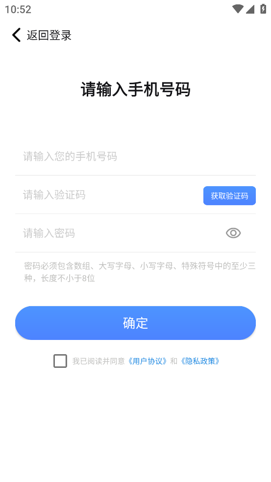 智联门户app v7.06.272
