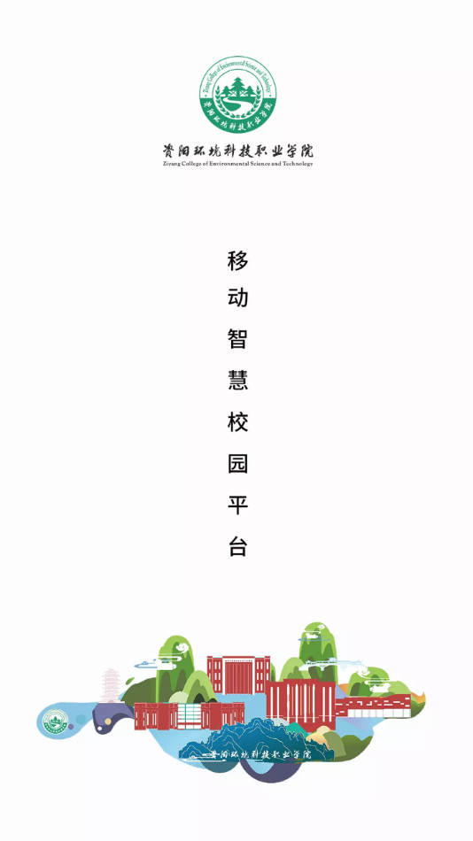 云上资环app下载 v1.0.5