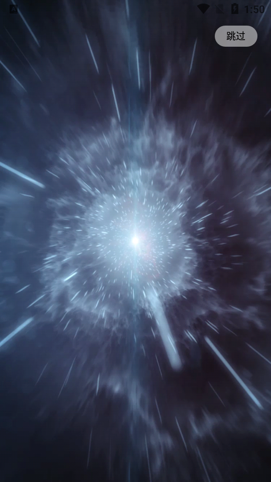 宙域数字藏品官方版 v1.4.4