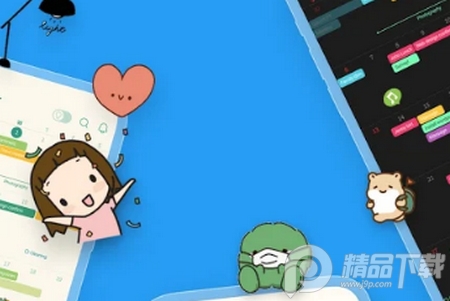 TimeBlocks时间积木免费版