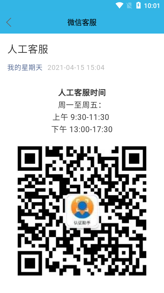 小时代短视频编辑app安卓版 v1.0