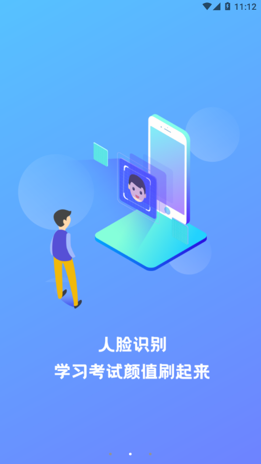 畅行云道app安卓 v3.9.9.6