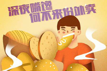 外卖猿门店app