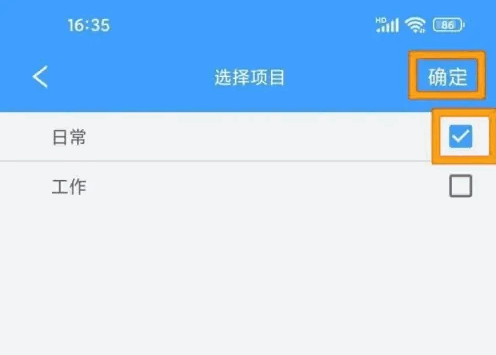 沙漏清单
