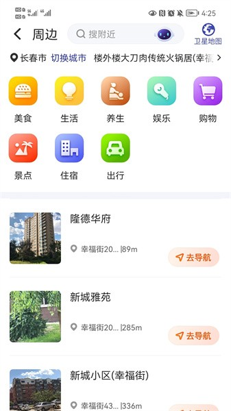 君办app下载 v3.1.2