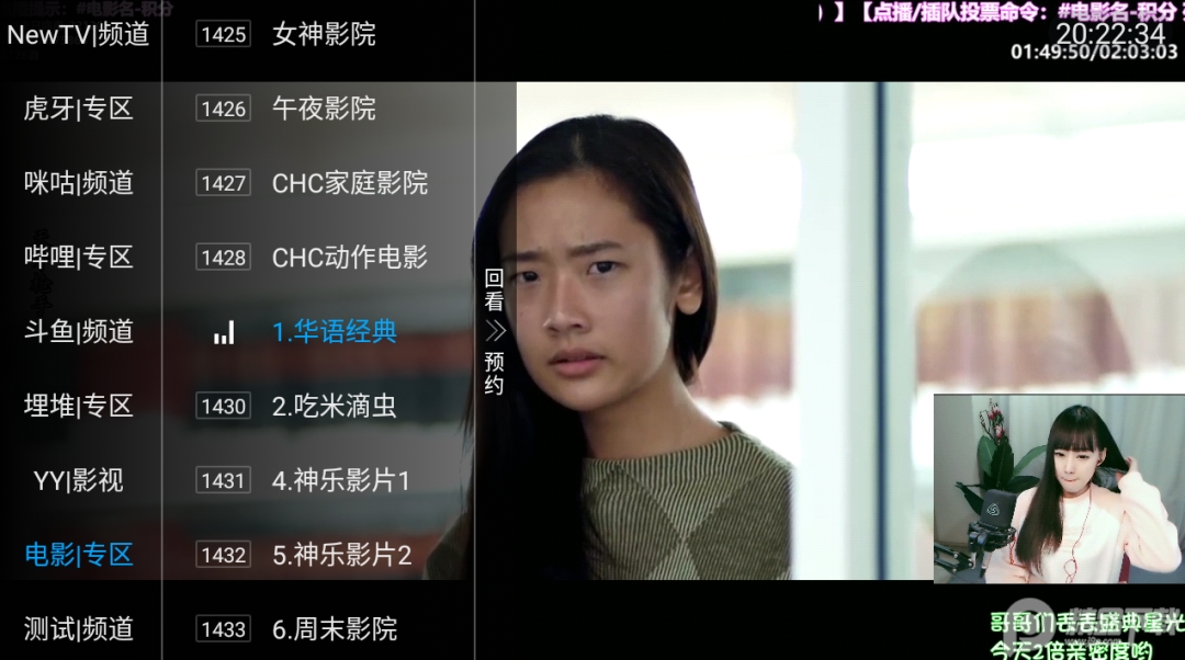 环球tv最新版 v2.1.0