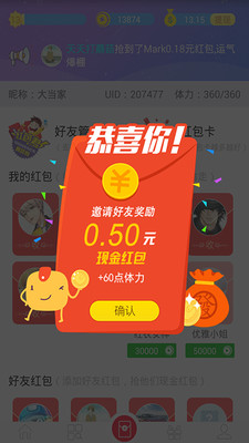 7724游戏盒手机版 4.7.005安卓版 v4.7.005