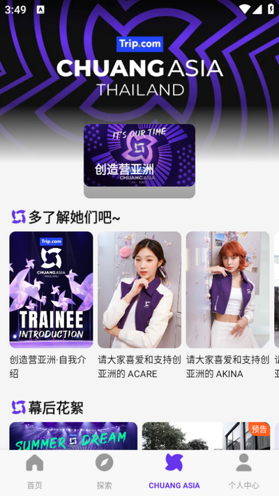 TencentVideo海外版 v5.15.5.13510