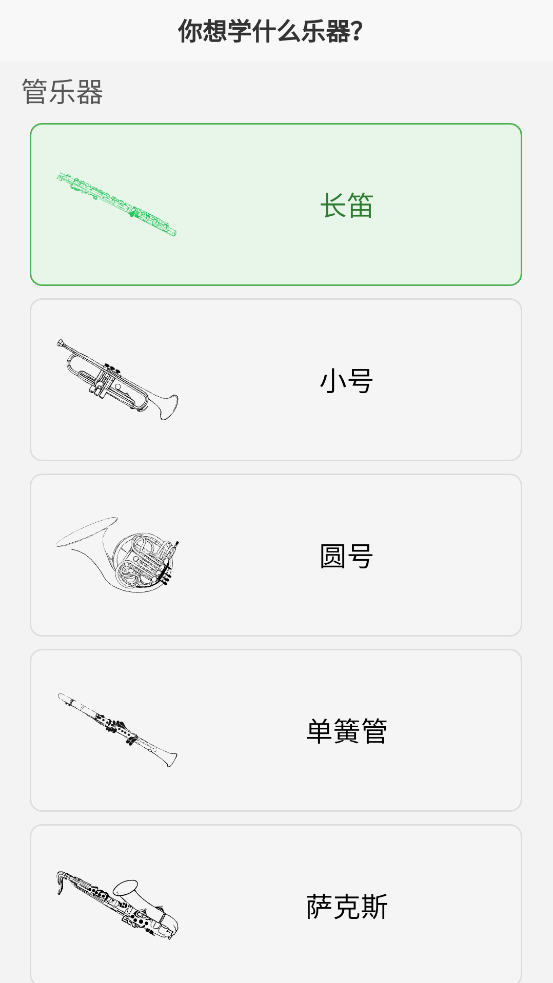 卓音智谱app v1.0.18