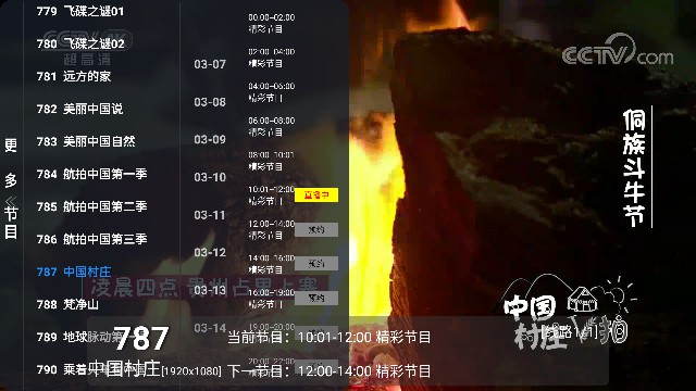 派大星直播软件 v1.0.3