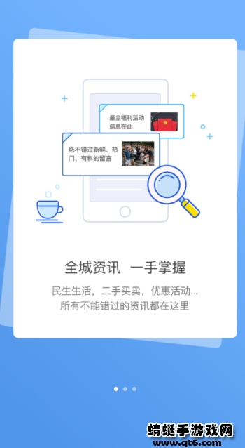智慧新乡app最新版 5.1.4安卓客户端 v5.1.4